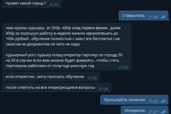 Kraken рынок