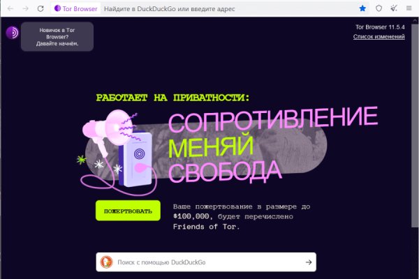 Кракен актуальное зеркало