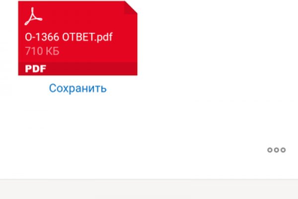 Кракен зеркало маркетплейс