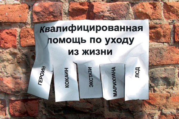 Маркетплейс кракен