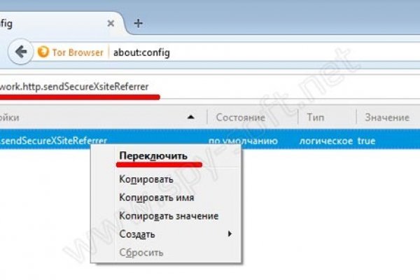Вход кракен
