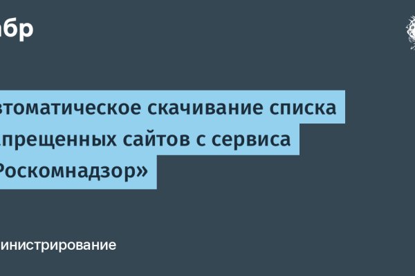Сайт кракен войти