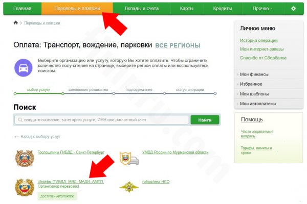 Зеркало kraken тор ссылка рабочее