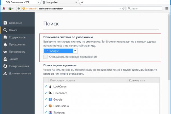 Кракен сайт krakens13 at