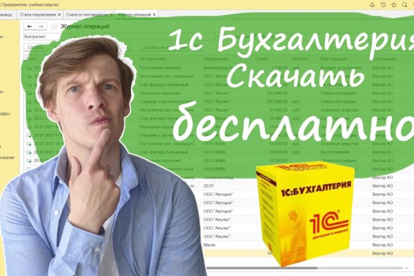 Сайт тор кракен