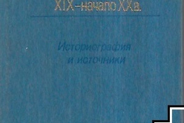 Kraken рынок
