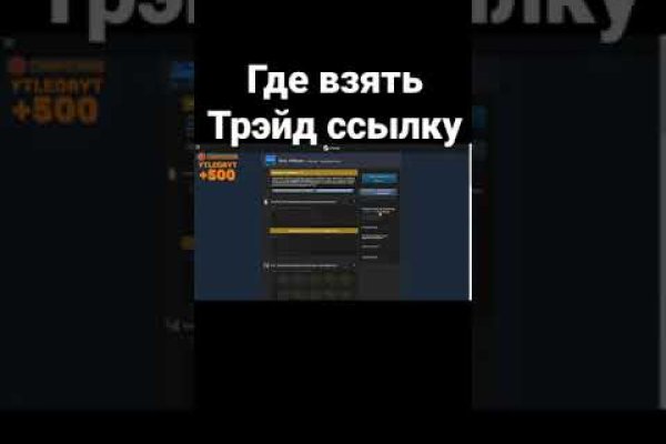 Как зайти на кракен