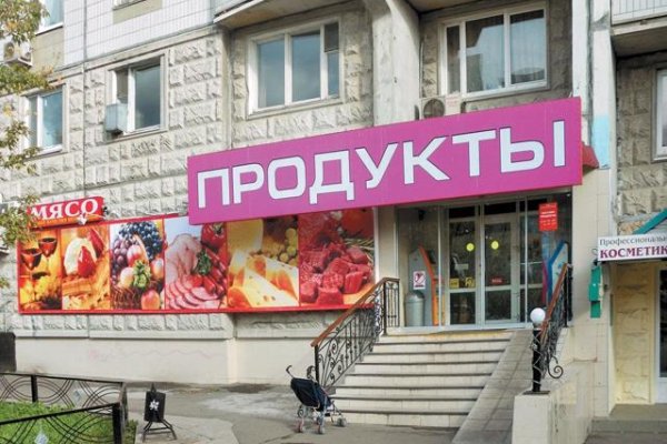 Кракен даркнет отменился заказ