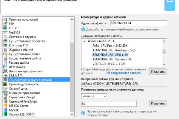 Кракен сайт зеркало рабочее