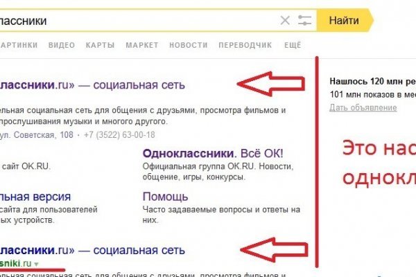 Кракен маркетплейс ссылка