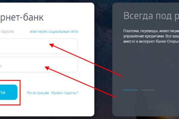 Кракена net