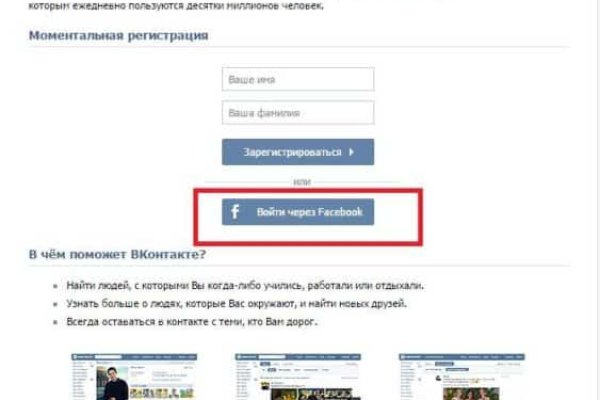 Кракен сайт 18at