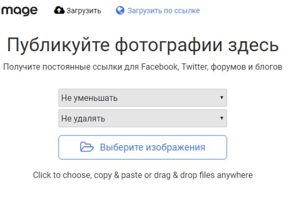 Как зарегистрироваться в кракен в россии