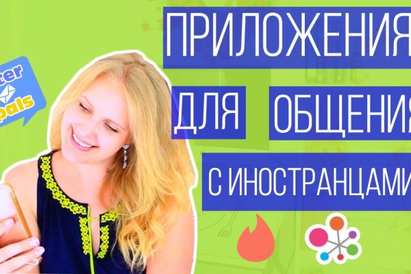Как через сафари зайти на кракен