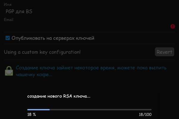 Кракен вход официальный сайт