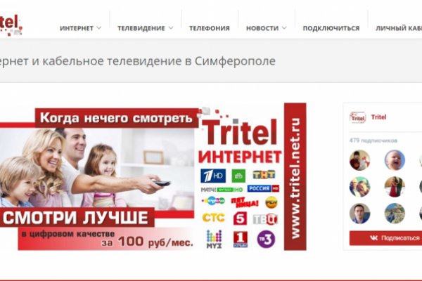Кракен торговая