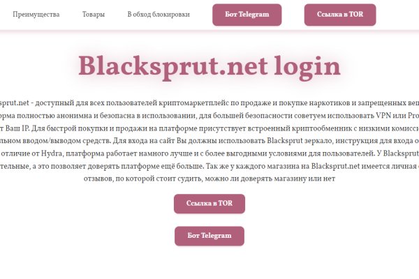 Маркетплейс кракен kraken darknet top