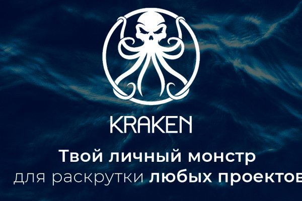 Как зарегистрироваться в kraken