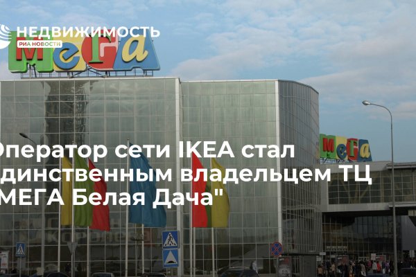 Сайт кракена в торе