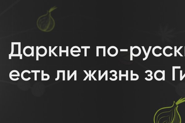 Современный маркетплейс kraken door