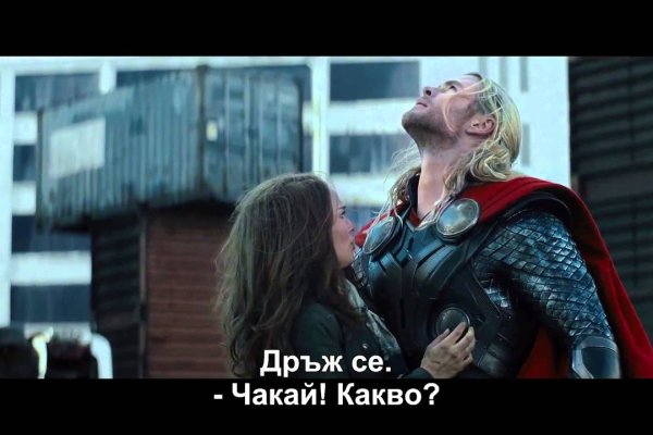 Кракен ссылка работает
