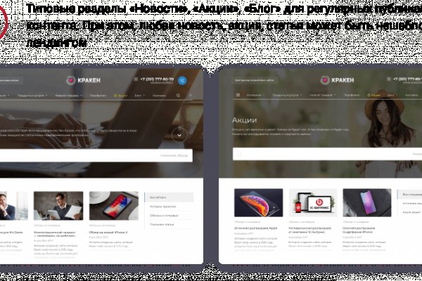 Kra33at