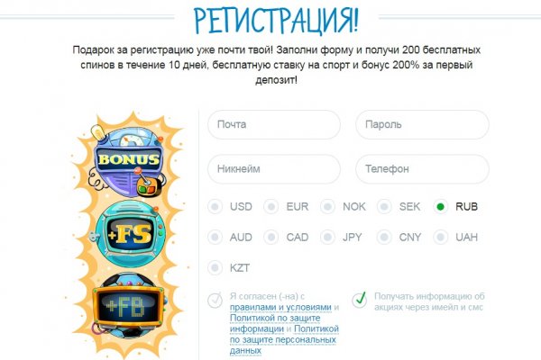 Ссылка кракен vtor run